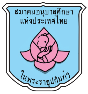 ศูนย์พัฒนาเด็กเล็ก ตำบลนิคมพัฒนา